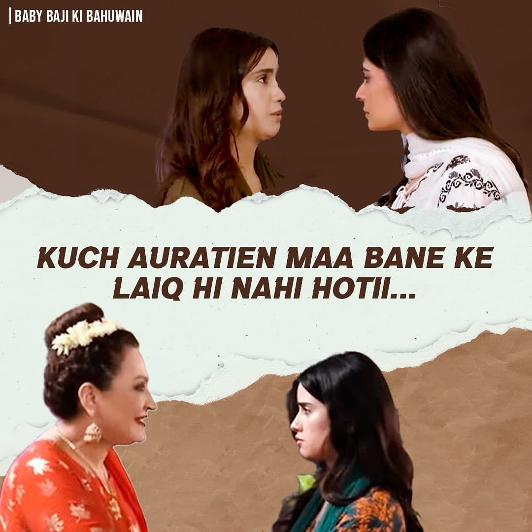 Baby Baji Ki Bahuwain
